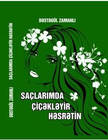 Saçlarımda çiçəkləyir həsrətin. Poetik toplu